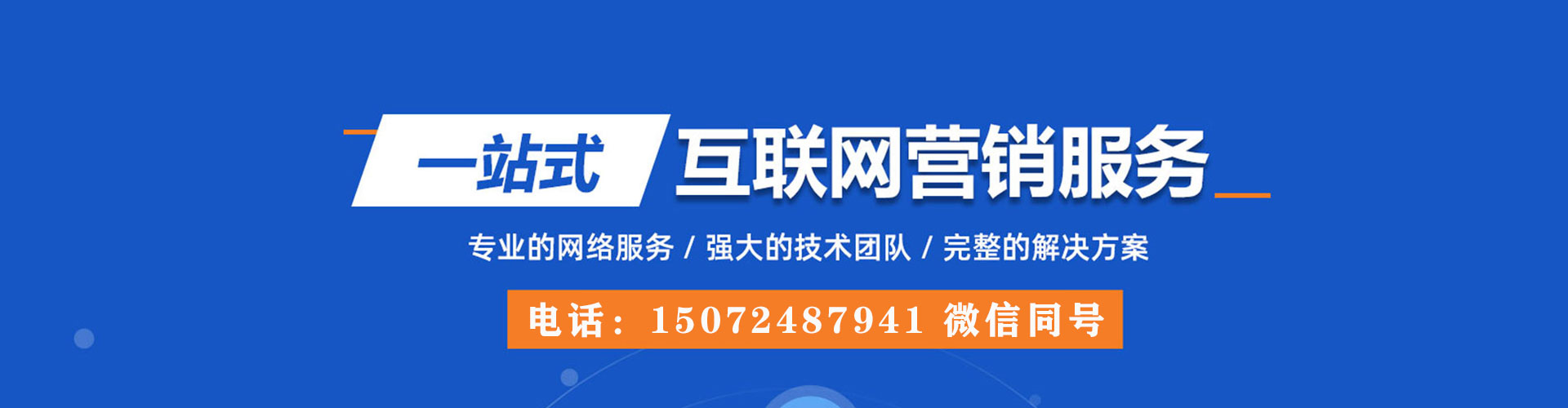 盐津百度充值返点