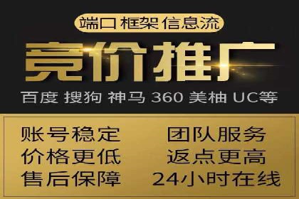 百度广告推广案例：优化广告投放策略