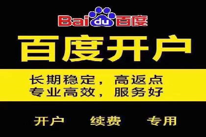 百度竞价托管案例分享：如何选择合适的关键词？