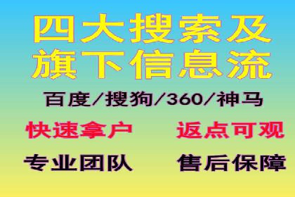 竞价托管SEM在行业中的应用与效果