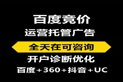 案例分享：SEM推广竞价优化实战