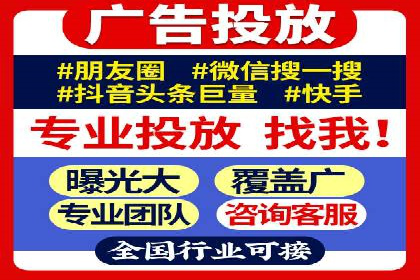 百度搜索推广在旅游行业的应用案例